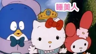公主受到詛咒，她只要看一眼電視節目，就會永遠陷入沉睡 #北極星動漫社 #動漫 #動漫解說 #漫畫 #動漫推薦