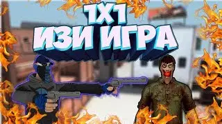 Симпоtный VS -Gruzin- / 1x1 / Контра сити 2018