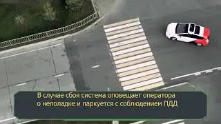 На Дальний Восток поедут беспилотные авто