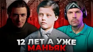 Пит смотрит Записки Ричарда - 12 летний демон забрал жизни своих друзей