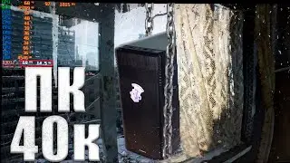 Сборка игрового ПК за 40000 рублей из магазина