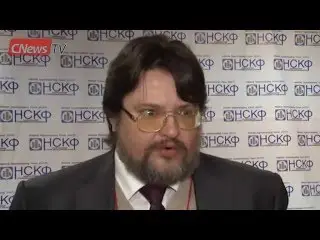 НСКФ 2013: Суперкомпьютерный форум 2013