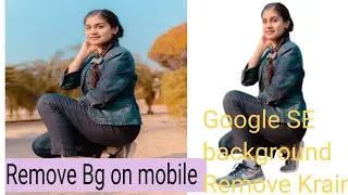 Remove photo background without app//bg remove