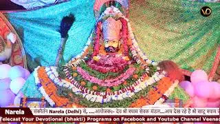 Aaja Re Kanhaiya Aaja Re | Gaurav Choudhry | Khatu Shyam Sangkirtan