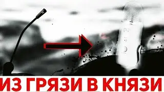 Обработка голоса в реальном времени в ADOBE AUDITION