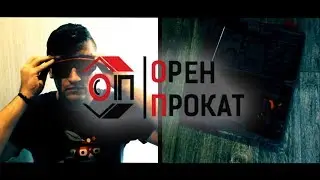 Оренпрокат - инструменты для любых целей