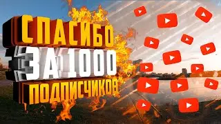 HEADWAY  НАС УЖЕ 1000! headway/ HEADWAY/ хидвэй/хеадвэй/хедвей