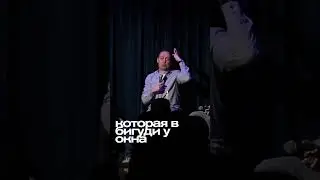 ABU SHOW/ЖЕНА РЭПЕРА 