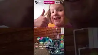 Эфир Кати и Лизы ♥