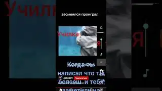 школа