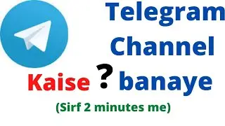 telegram channel kaise banaye || how to create telegram channel || telegram channel 2021