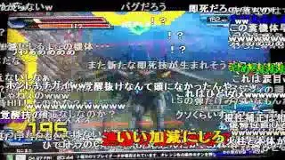 (コメ付き)バンシィ覚醒技425ダメ　 ガンダムEXVSFB