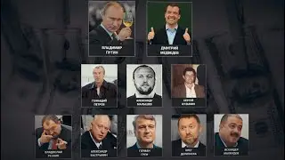 Как Путин и криминал пришли к власти. ОПГ.  