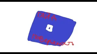ГАЙД! Как сделать любую РОВНУЮ поверхность не используя EDITOR в Roblox Studio?