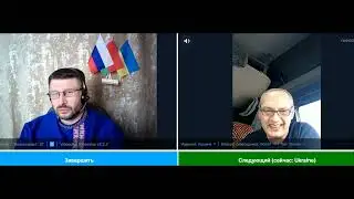 Дальнобойщик с Украины.