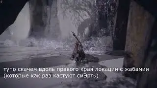 Elden Ring Амулет Киста Принца смерти (защита от смерти) где найти