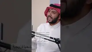 إذا أردت حياة زوجية مرضية غض بصرك..