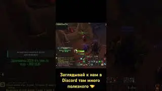 Сколько заняла прокачка 1-70 Wow Dragonflight Firestorm