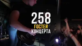 Отчётный концерт 28.04