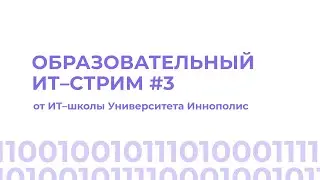 Как создать своё мобильное приложение? 📲 | стрим 22 июля