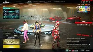PUBG СТРИМ БЕЗ МАТА !