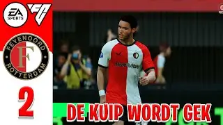 GIMENEZ MAAKT DE KUIP GEK! | EA FC 25 FEYENOORD CAEEER MODE #2