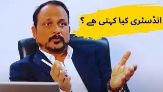 What Industry Is saying about manufacturing.pk?