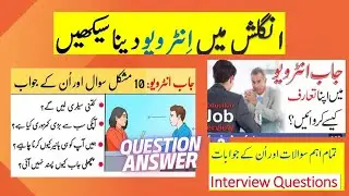 Top Interview Questions and Answers | DeerMaths