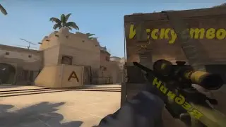 #4 CS: GO - Врубил читы