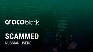 Crocoblock SCAMMed the Russians