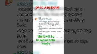 ASO recruitment 2023: Orissa HC scraps merit list, asks OPSC to publish fresh list within 2 months