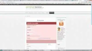 Мейллист с Google Apps - Част 1 - Създаване на форма [ИБ028]
