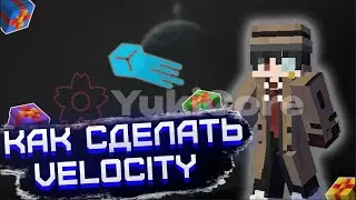 Yukicore и Velocity: Делаем для Minecraft серверов с нуля!