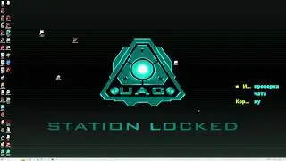 Запись работы по редактору DOOM 3, часть 101