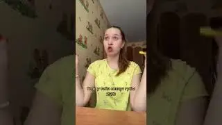 Когда сохнут губы | Приколы | Юмор | ТикТок
