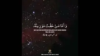 #surah