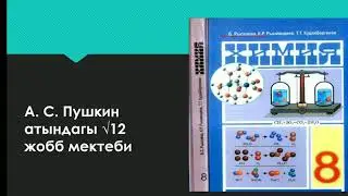 9 сентября 2020 г.
