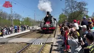 Поезд ПОБЕДЫ