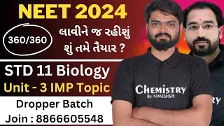 Sankalp અમારો Selection તમારું | NEET 2024 Dropper Batch | Biology Demo Lecture | RE-NEET