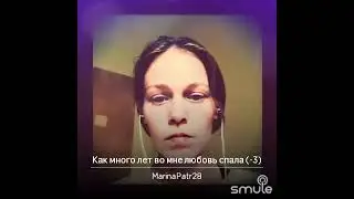 #Какмноголетвомнелюбовьспала #Паулс
