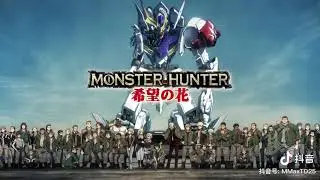 mh gundam