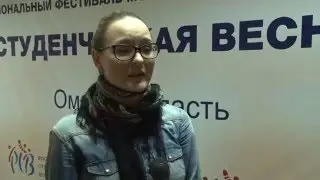 Студенческая весна 2016 Омск, отборочный тур (хореографическое направление)