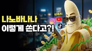 The Secret to Exploding Views on 