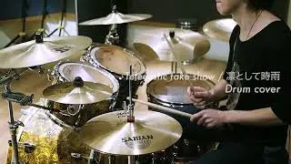 Telecastic fake show / 凛として時雨 叩いてみた Drum cover