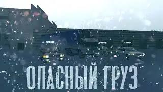 ВОЕННЫЙ КОРТЕЖ В MOTOR DEPOT!!! ПРИБЫЛЬНЫЙ, НО ОПАСНЫЙ РЕЙС!!!