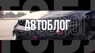 Intro_autoblog