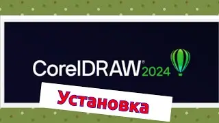 Installing Corel Draw 2024