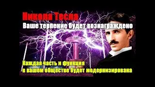 Мои открытия могут сделать эту часть Галактики очень современной и продвинутой