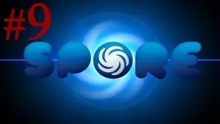 #9 Spore Вождь иди чини!