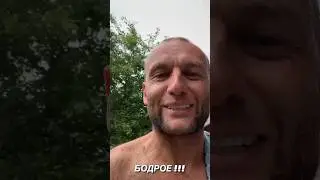 Бодрое УРАльское утро !